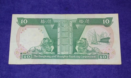 Hong Kong and Shanghai Banking Corporation 10 Dollars 1991 World Banknote - Picture 2 of 2
