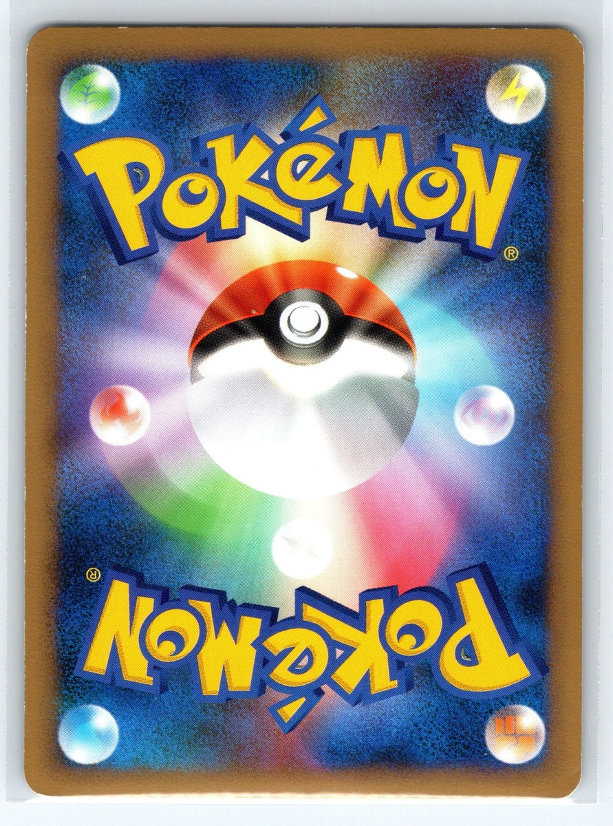 Magmortar Holo Rare 004/009 Reviving Legends Pokemon Card