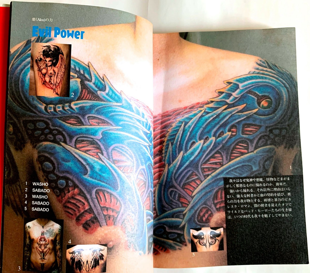 TATTOO STYLE BOOK JAPAN PHOTO BOOK 2001 Z22 | eBay