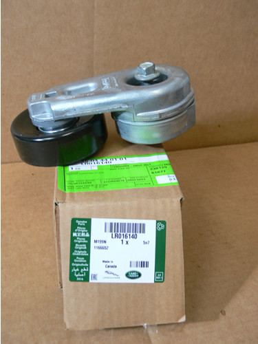 Land rover lr016140