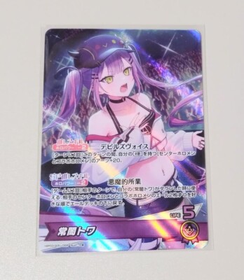 hololive エリートスパーク　2box hololive OFFICIAL CARD GAME Elite Spark Booster Pack (Box