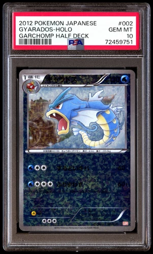 PSA 10 Gem Mint Gyarados 002/015 Garchomp Half Deck Holo 2012 Japanese Graded