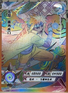 Minato Card | eBay
