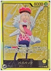 Vegapunk (Gold Font) OP07-097 L Anime 25th Collection One Piece Card Japanese NM