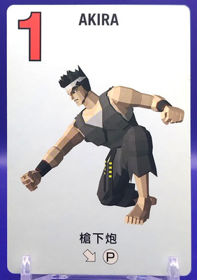 AKIRA / Virtua Fighter Card SEGA From Japan Japanese TCG Period Items No.1