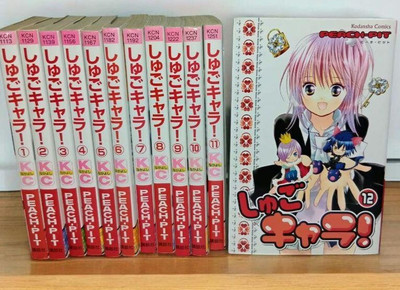 Shugo Chara! Vol.1-12 Complete Full Set Japanese Manga Comics