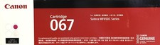 Canon 067 Toner Cartridge - Magenta - New