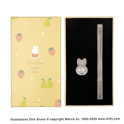 Japan Post Limited Edition Miffy Glass Pen Box Set NEW