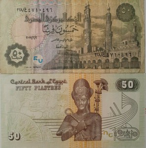 Egypt Agypten 50 Piastres Ebay