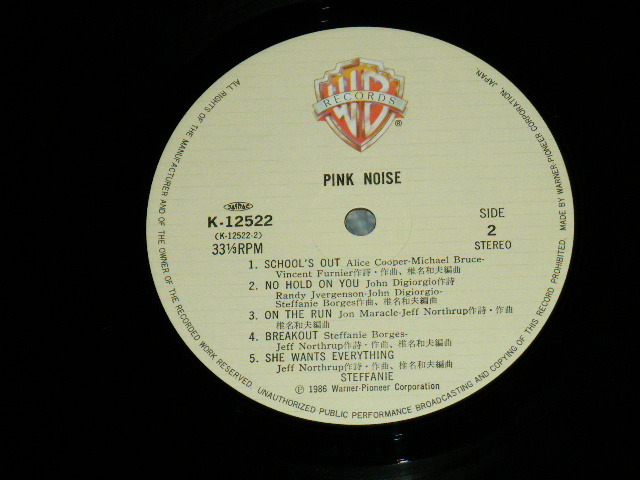 Call me tonight ピンク・ノイズ　レコード　8-0611 Call Me Tonight / Pink Noise vol.1 Original Animation 12