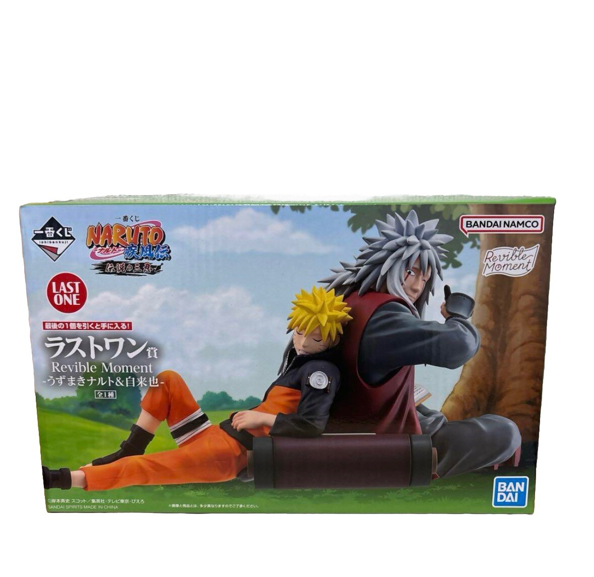NARUTO Shippuden The Legendary 3 Ninjas Bandai Last One Prize