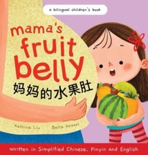 Mamas Fruit Belly - Written in Simplified Chi...
