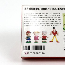 [] Famicom MOTHER Mother Comes with box theory and leaflet Has damage Operation