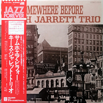 Keith Jarrett Trio - Somewhere Before / NM / LP, Album, Reissue | eBay