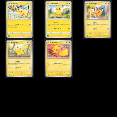 Pikachu 5 Card Lot  SV Sword and Shield Collection Set Japanese Pokemon Card TCG