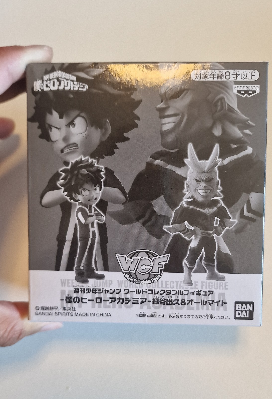 Figurine WCF My Hero Academia All Might Deku statuette de collection manga Shonen