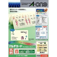 A-one business card, multi-card, laser ivory, 1000 sheets 51338 JAPAN IMPORT