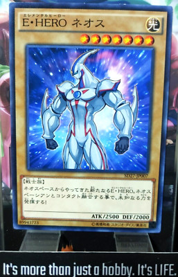 Elemental HERO Neos SD27-JP007 Yugioh Yu-Gi-Oh OCG Konami JAPAN