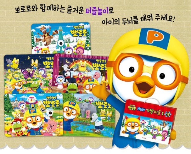 PORORO Korean Edu TV NEW Jigsaw Puzzle Bag Set 12+16+20+24+30pcs