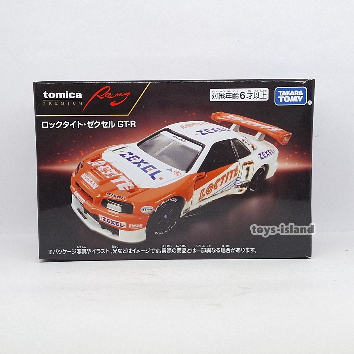 自動車 LOCTITE ZEXEL GT-R 1/24 タミヤ 1/24 スポーツカーシリーズ ロックタイト ゼクセル GT-R