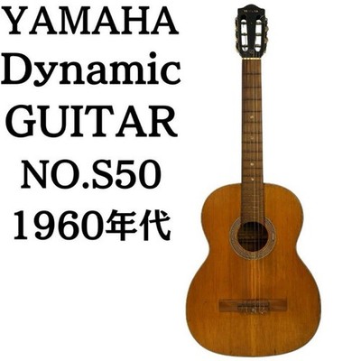 Yamaha Dynamic Guitar No. S50 1960s Vintage Classic Acoustic Japan