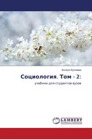Botagoz Kuppaewa | Sociologiq. Tom - 2: | Taschenbuch | Russisch (2026)