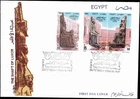 Egypt 1995 Shaft of Luxor Archaeology 80p & 15p Stamps FDC