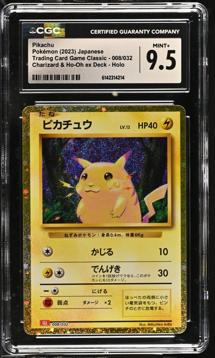 Pikachu 008/032 Pokemon TCG Classic: Charizard for sale | eBay