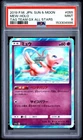 2019 POKEMON JAPANESE SUN & MOON TAG TEAM GX ALL STARS #055 MEW-HOLO PSA 9