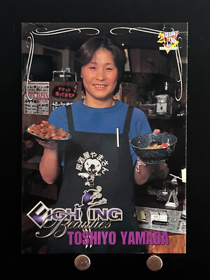 Toshiyo Yamad Women's Pro Wrestling Card 15 Professional Japanese 2000 BBM JAPAN