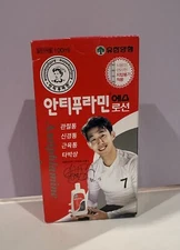 Yuhan Antiphlamine S Massage Lotion 100ml