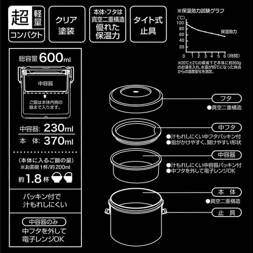 Skater Lunch Box BENTO Stainless Steel Studio Ghibli 600ml STLB1AG-A Kiki's - Picture 5 of 8