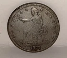 1877 US TRADE DOLLAR-original, as found