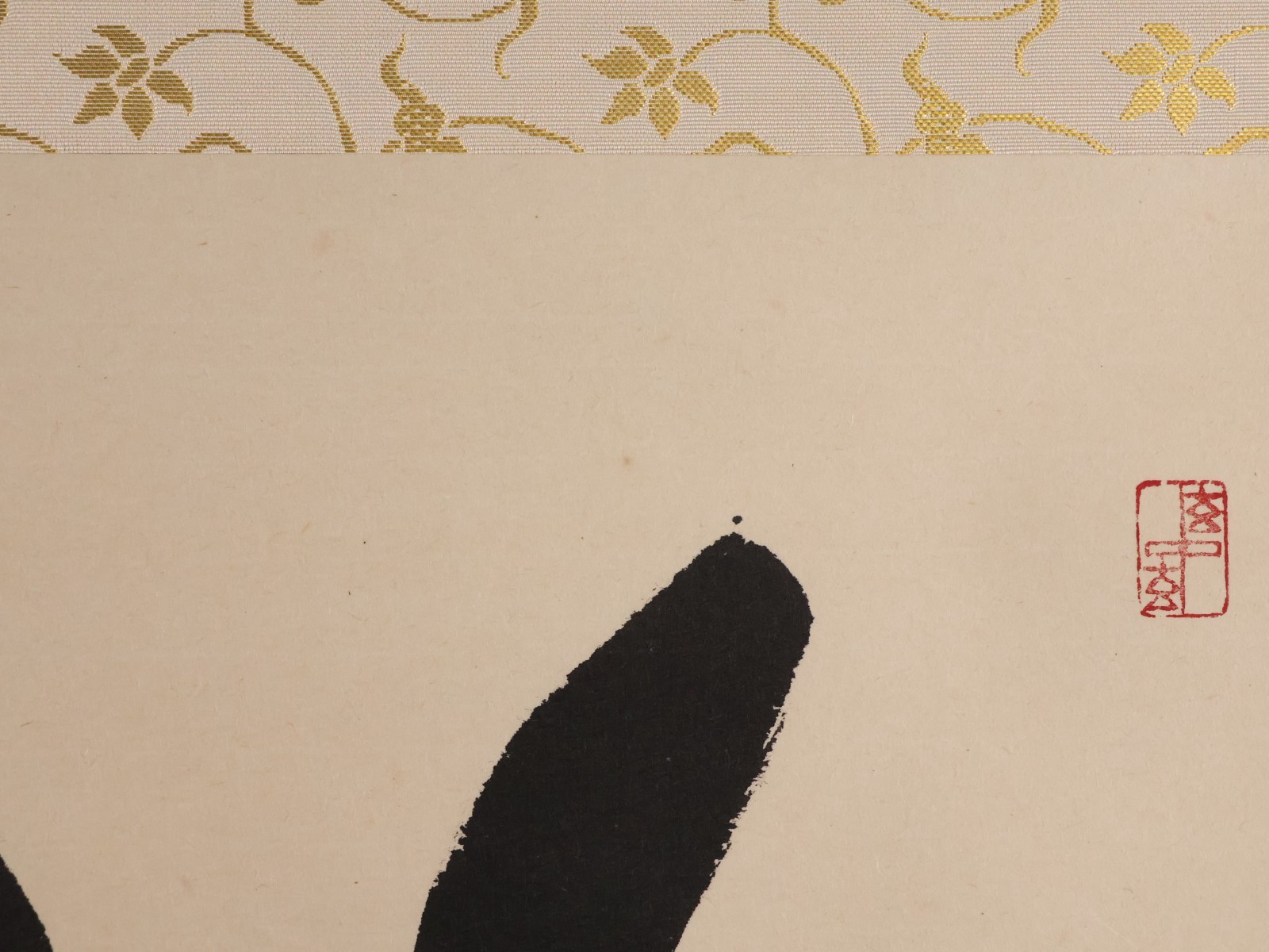 Japanese Hanging Scroll 'White Clouds Embrace the Silent Rock' Zen KAKEJIKU