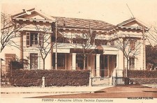TORINO - Esposizione 1928 - Palazzina Ufficio Tecnico Esposizione 1933