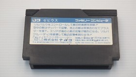 Famicom Games  FC " Xevious "  TESTED /550355