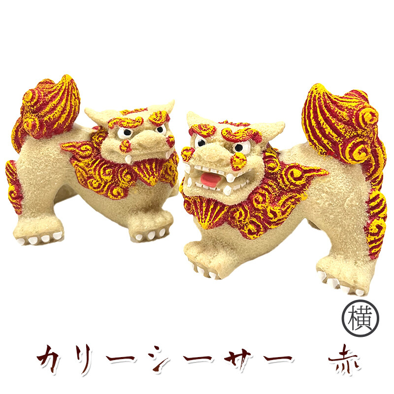 shi◯ka様 Japanese Okinawa Shisa Curry Shisa pair set red Black Brown Black