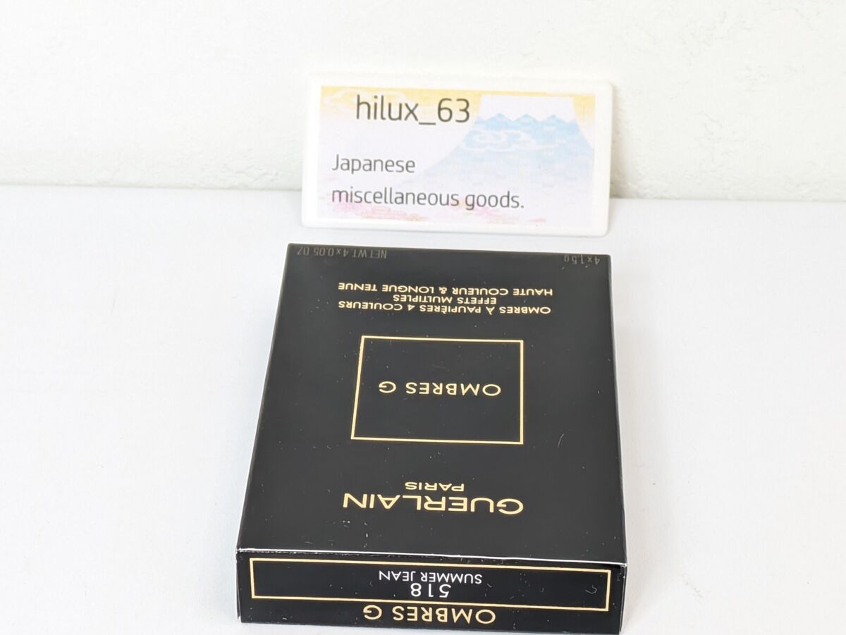 GUERLAIN OMBRES G No.518 Summer Jean Eyeshadow Quad Limited GUERLAIN OMBRES G No.518 Summer Jean Eyeshadow Quad Limited