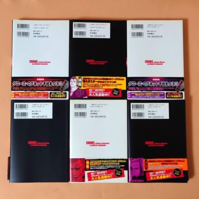 NEW manga CROWS comic Vol. 1-19 complete set + 2 issue side