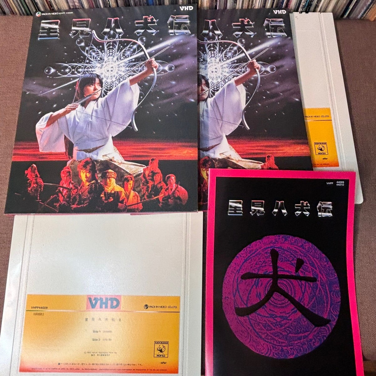 Satomi Hakken-den -Legend of the Eight Samurai JAPAN 2x VHD