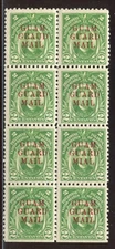 GUAM GUARD MAIL Mya & M7b "MIAL" Error BZ1826