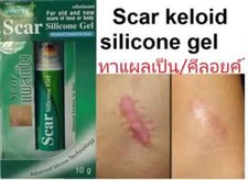 Smooth E Scar Silicone Removal Gel Skin Care Keloid Wound Stretch Mark Cream New