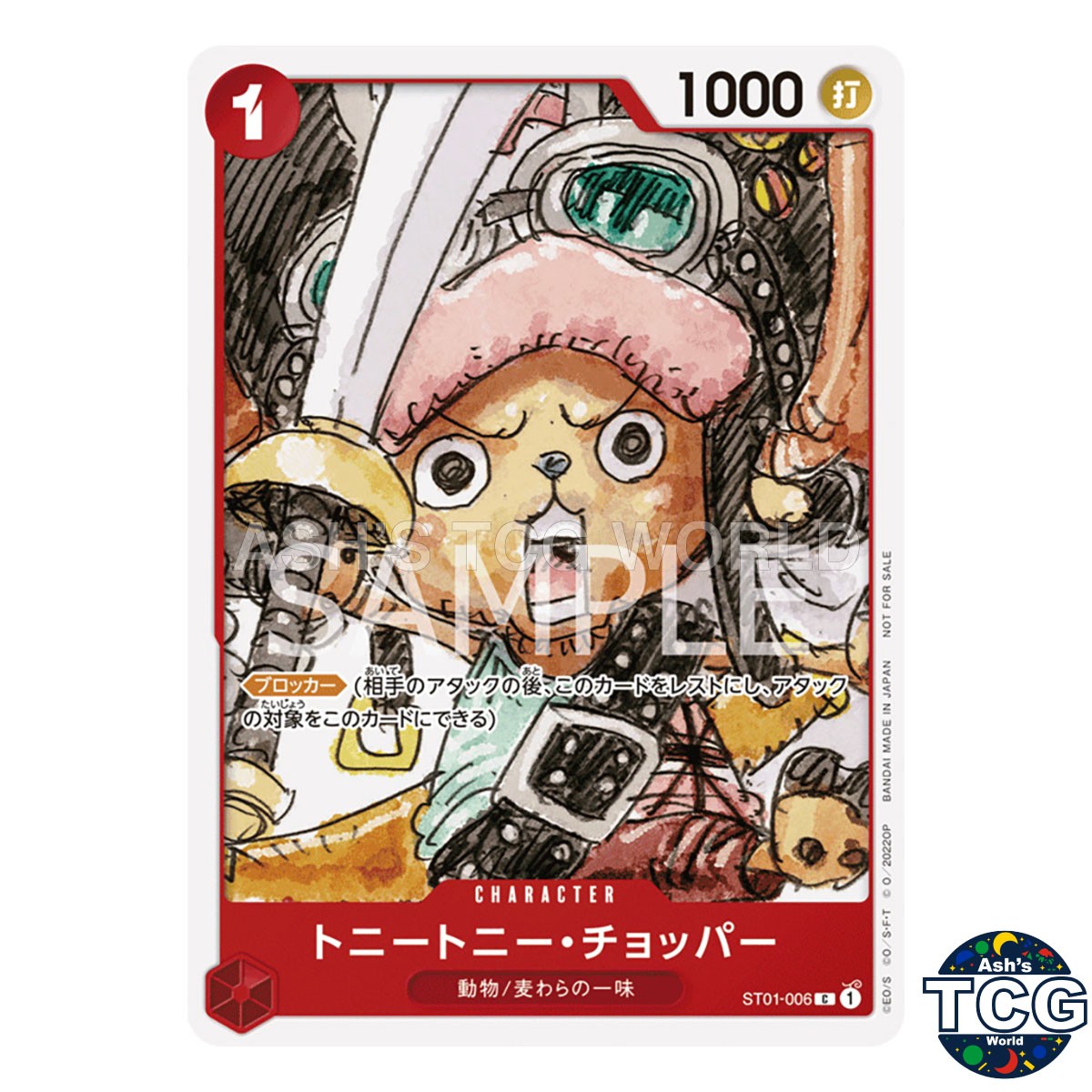 Tony Tony Chopper C ST01-006 Promo Manga FILM RED Finale One Piece Card JPN