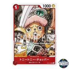 Tony Tony Chopper C ST01-006 Promo Manga FILM RED Finale One Piece Card JPN