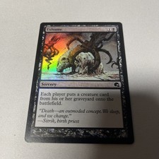 FOIL Exhume ~ Graveborn [ Magic MTG ]