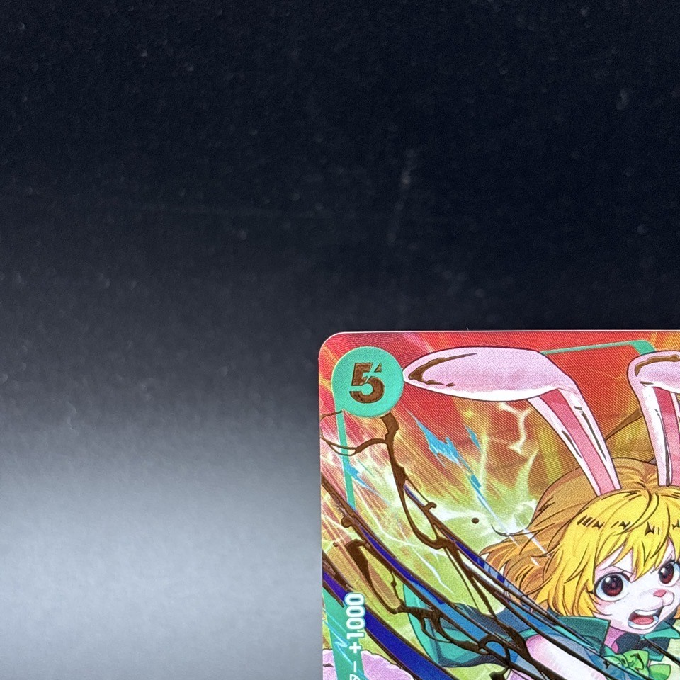 Carrot OP08-023 SR SP One Piece Card The Best 2 One Piece Card