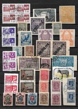 URSS / RUSSIE Lot timbres