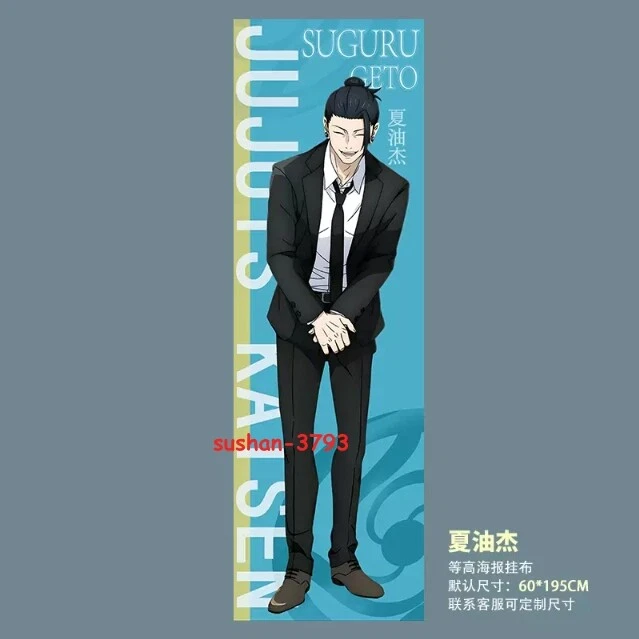 Póster de anime Jujutsu Kaisen Gojo Satoru ARTE HD pared desplazamiento póster decoración del hogar Foto 3 de 4