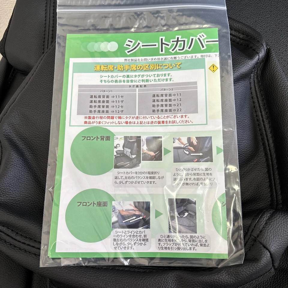 Cubierta de asiento de cuero PVC para Suzuki Cappuccino EA11R/EA21R espejo interior personalizado Foto 2 de 4