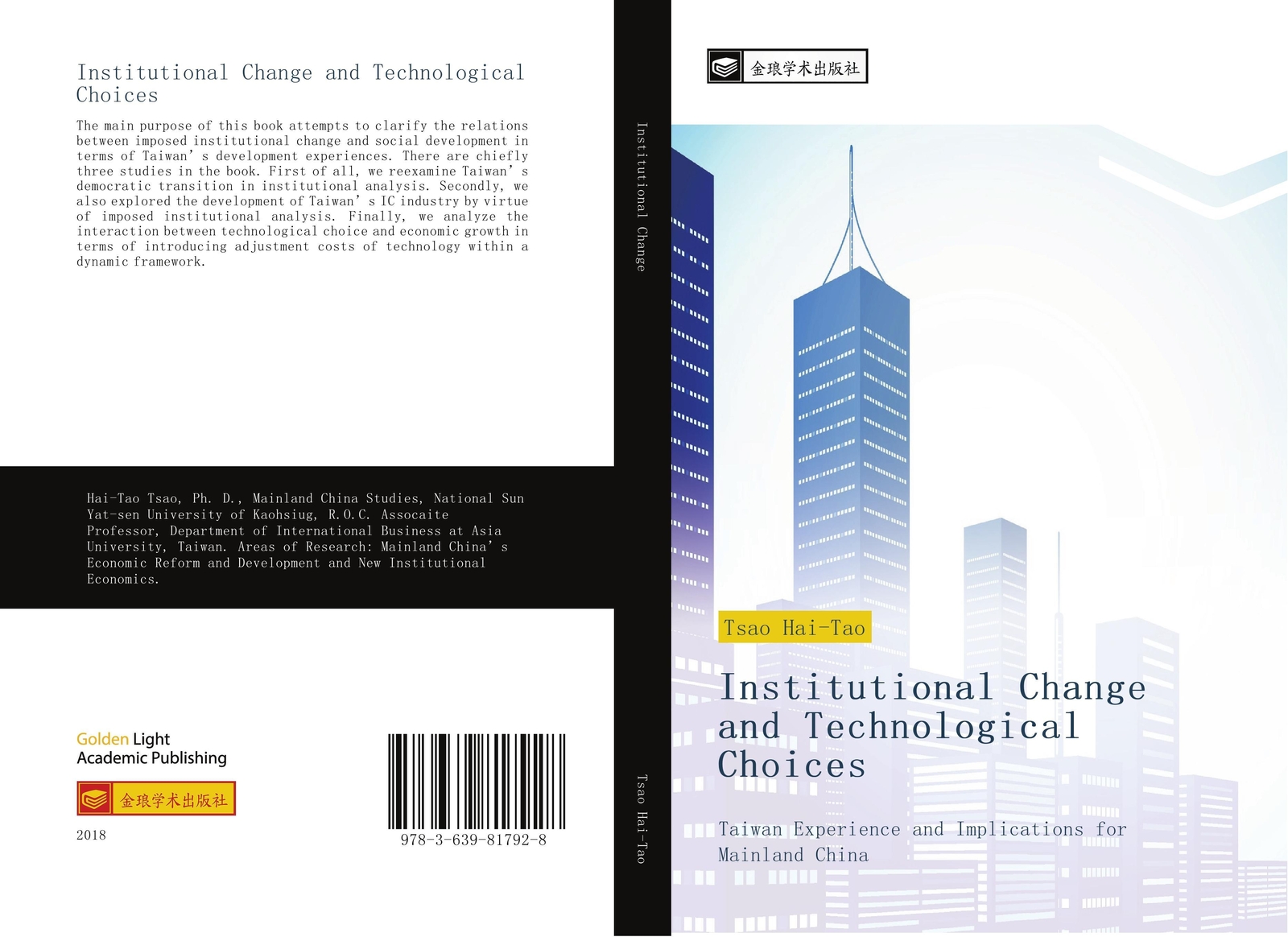 Thumbnail - Hai-tao Tsao | Institutional Change And Technological Choices |
